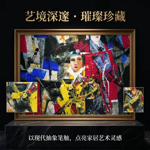 석제(Shi Qi) 예술 옥스퍼드 천 장식화