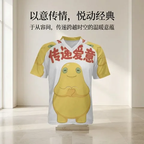 AUMT Men's Mesh Sports Jersey, 223g Heavyweight Breathable Short-Sleeve V-Neck T-Shirt, Funny and Cute Yellow Character All-Over Double-Sided Print Tee Conveying Love, Summer Outdoor Fitness Moisture-Wicking Running Soccer Training Wear, Trendy Five-Quarter Sleeve Drop-Shoulder Oversized Loose Top, Unisex Casual Versatile Couple's Shirt, Skin-Friendly Dry Non-Sticky Anti-Pilling Durable, Party Streetwear Photo Anime Merch Class Uniform