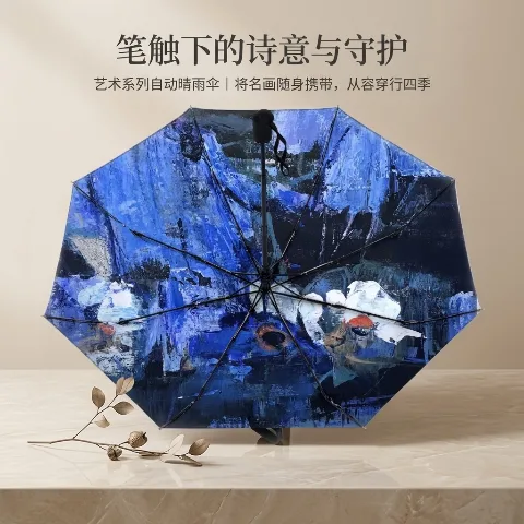 Blue Whispers, Heavy Color Series, creative black polyester umbrella with full-width print, UV-resistant umbrella
