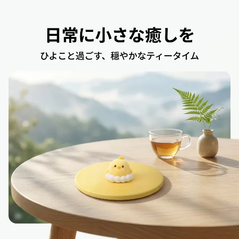 LANP Ceramic Coaster Round Coaster Set, Cork backing with non-slip design, Heat insulation pad with cute yellow chick pattern, for mugs, glasses, coffee cups, tea cups, beer glasses, and teacups, Heat resistant, condensation prevention, protects tabletops from scratches and stains, excellent stability, water repellent, moisture-proof, washable, easy to clean, hygienic, housewarming gift, for home, office, shop, cafe, available in sets of 2, 4, or 6.