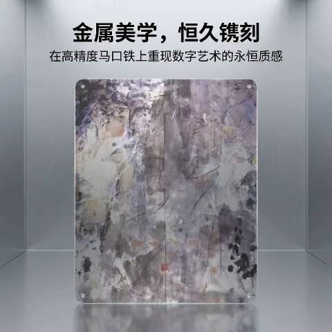 石齐艺术马口铁铁皮画
