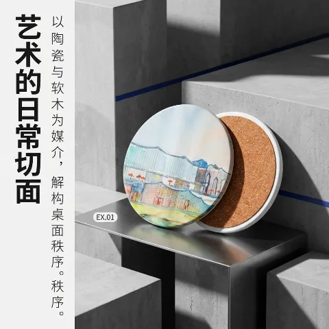 Fuzhou Jinhui Huaian Peninsula, Fuzhou Rongfa Huaian Jinglan Hotel Series, 250g ceramic coaster (combination set) single-sided printing