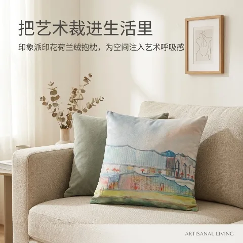 Fuzhou Jinhui Huaian Peninsula, Fuzhou Rongfa Huaian Jinglan Hotel series, polyester throw pillows with double-sided printing, various sizes available, single piece pack excluding pillow core/insert.