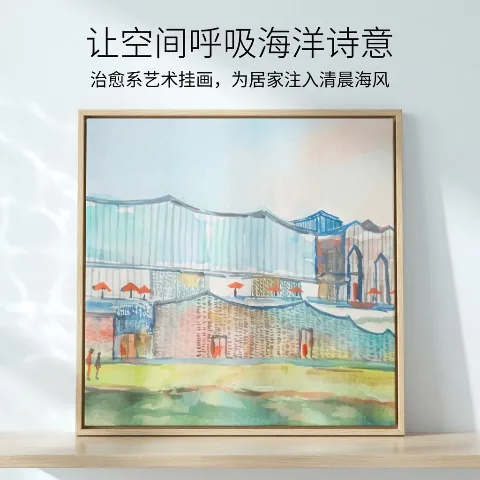 Fuzhou Jinhui Huaian Peninsula, Fuzhou Rongfa Huaian Jinglan Hotel Series, 12x12 Inch Oxford cloth decorative painting (30*30cm) full-width printing, with solid wood inner frame, and metal hooks on the back.
