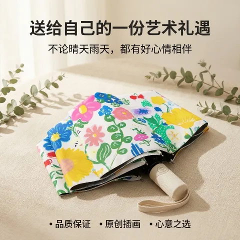 280g滌綸雨傘全幅印花設計雨傘防紫外線防水耐用適合旅行戶外高密度防風魔術貼固定牢靠輕盈便攜