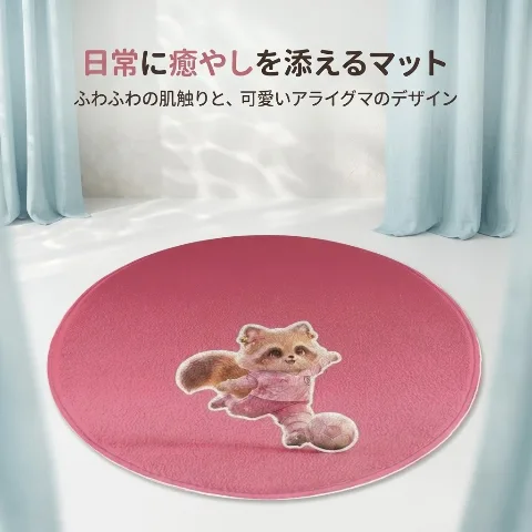 Cute raccoon design flannel round mat, functional blanket, anti-slip bottom, high-density sponge, absorbent and quick-drying, 23.6-59.1 inches, suitable for home and indoor use.